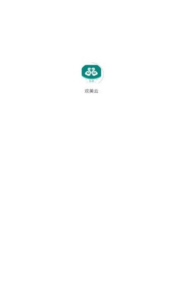 欢美云1