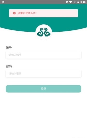 欢美云2