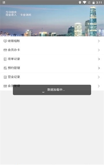 欢美云3