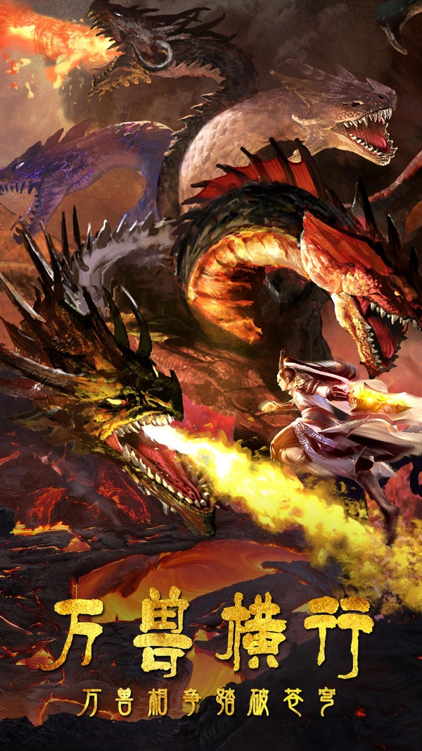 真武江湖游戏最新版(4)