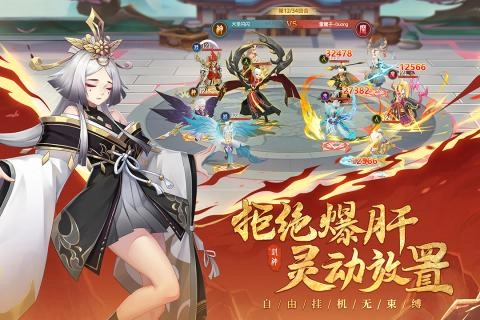 少年御灵师正版