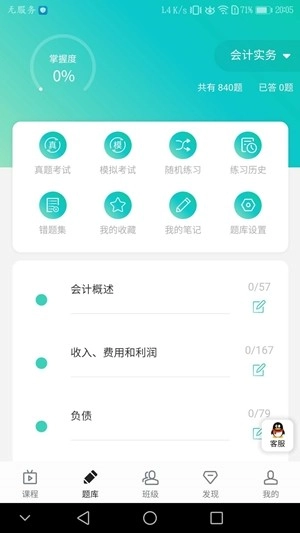 鲁班学堂(3)