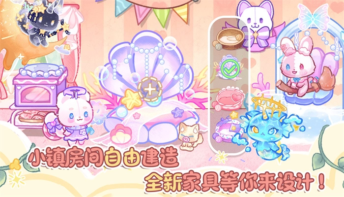 卖萌团子小镇无广告版图2