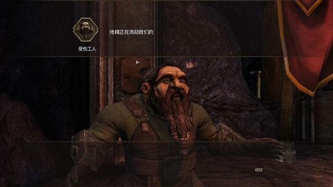 龙与地下城手机版