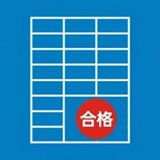 检测报表