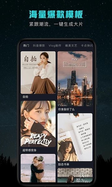 特效制作视频剪辑截图