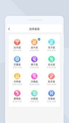疾速扫描大师截图