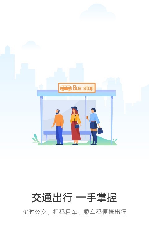 宿心办截图