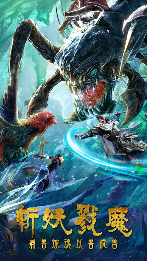 真武江湖游戏最新版(3)