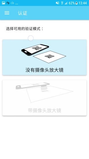司诚印刷截图