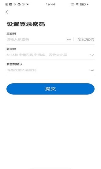 国康医院截图