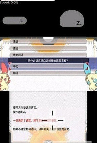 橙子模拟器最新版截图2