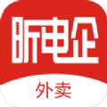 昕电企外卖