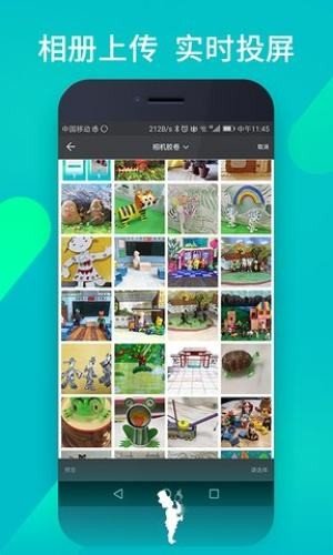 魔法教师最新版截图2
