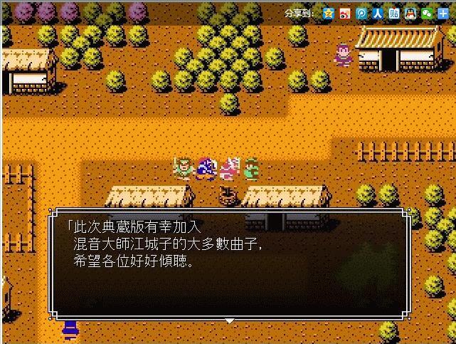 吞食天地2完全版汉化版2