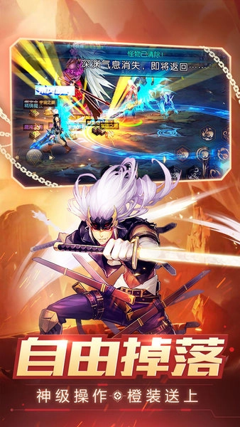 阿拉德之怒公益服(1)