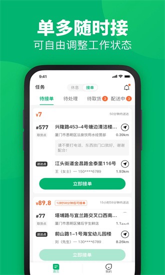 联盟王子骑士截图