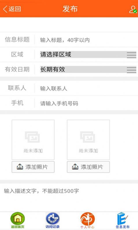 善农精选水果资讯截图