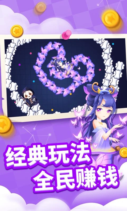 贪吃蛇进化论(4)