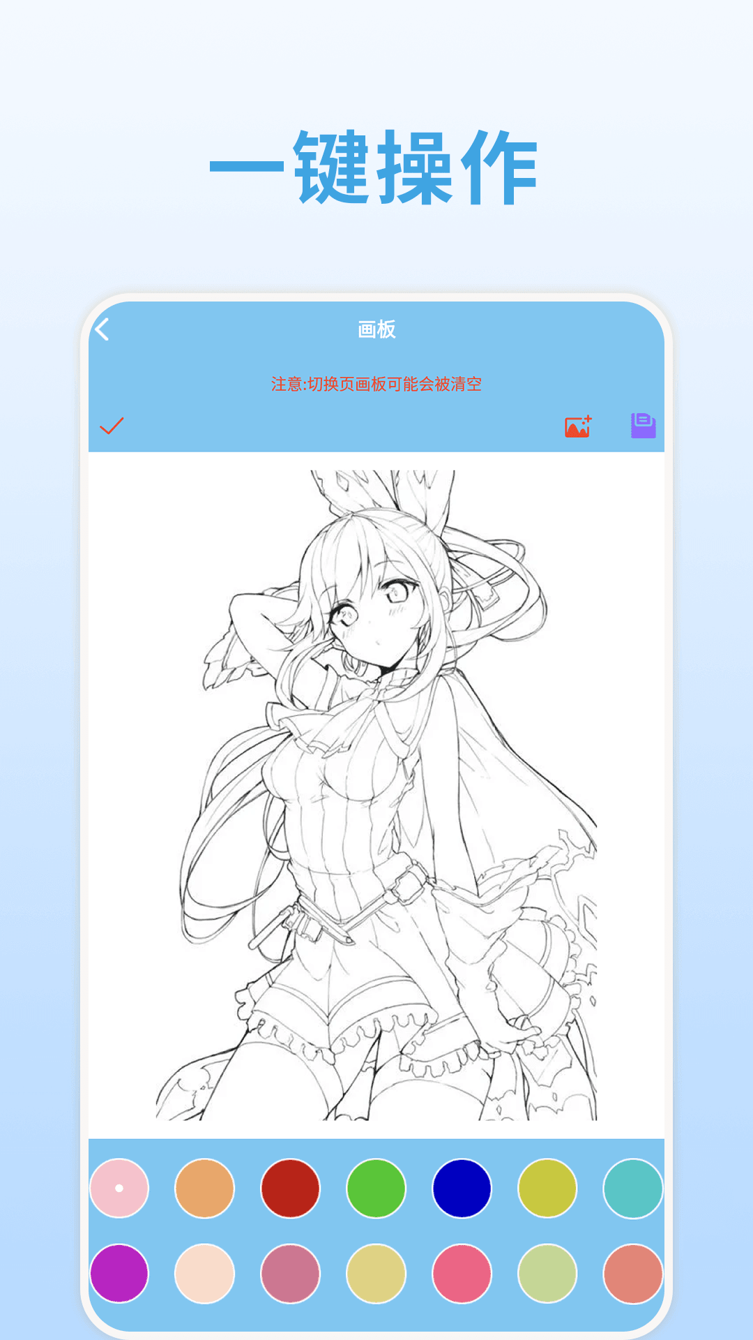画中世界拼图截图