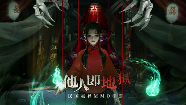 魔法启示录手机版4