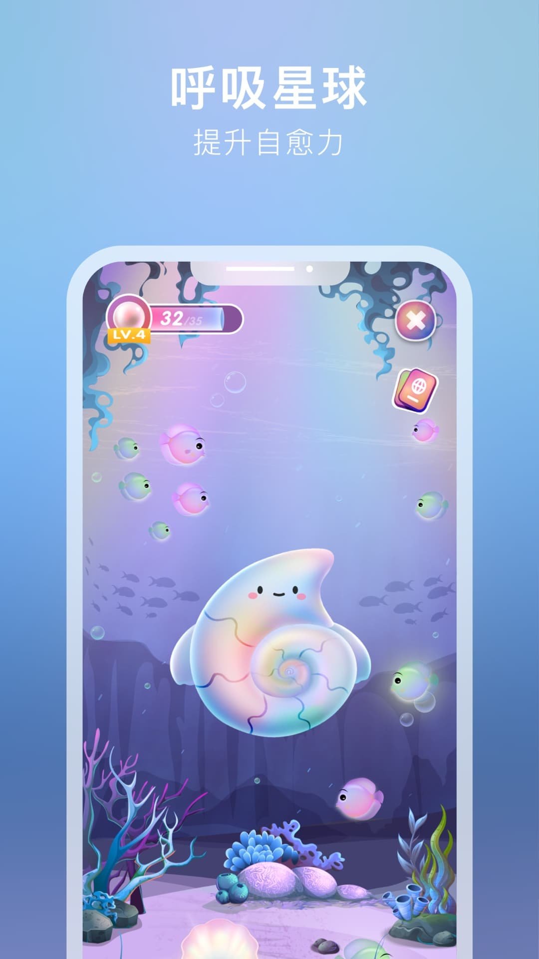 吴歌星海最新版截图3