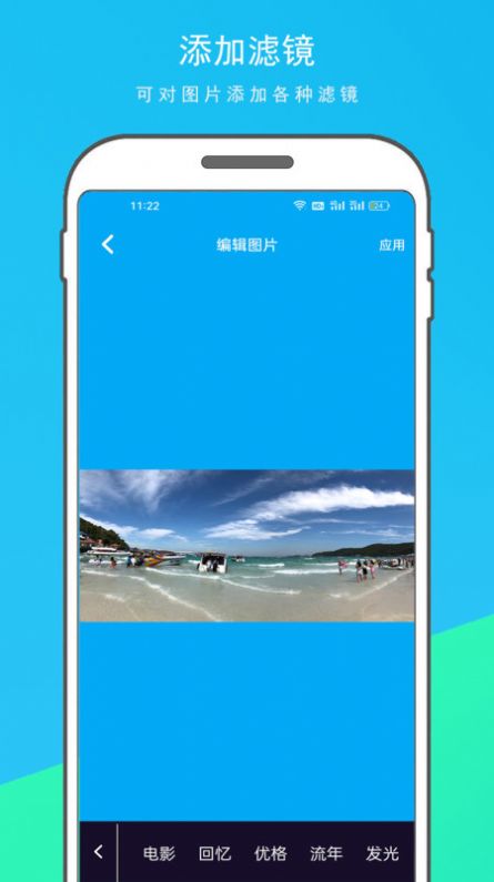 音乐相册制作大师截图