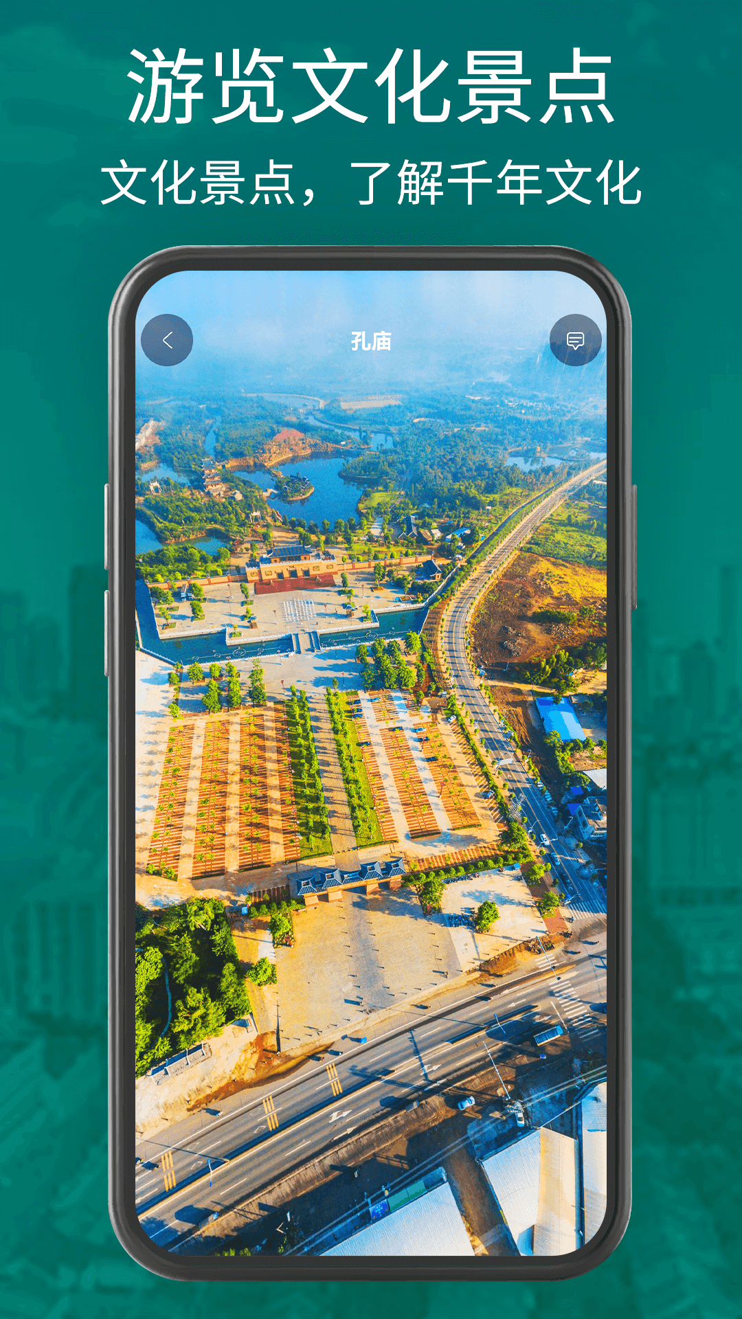 奥维三维地图最新版截图2