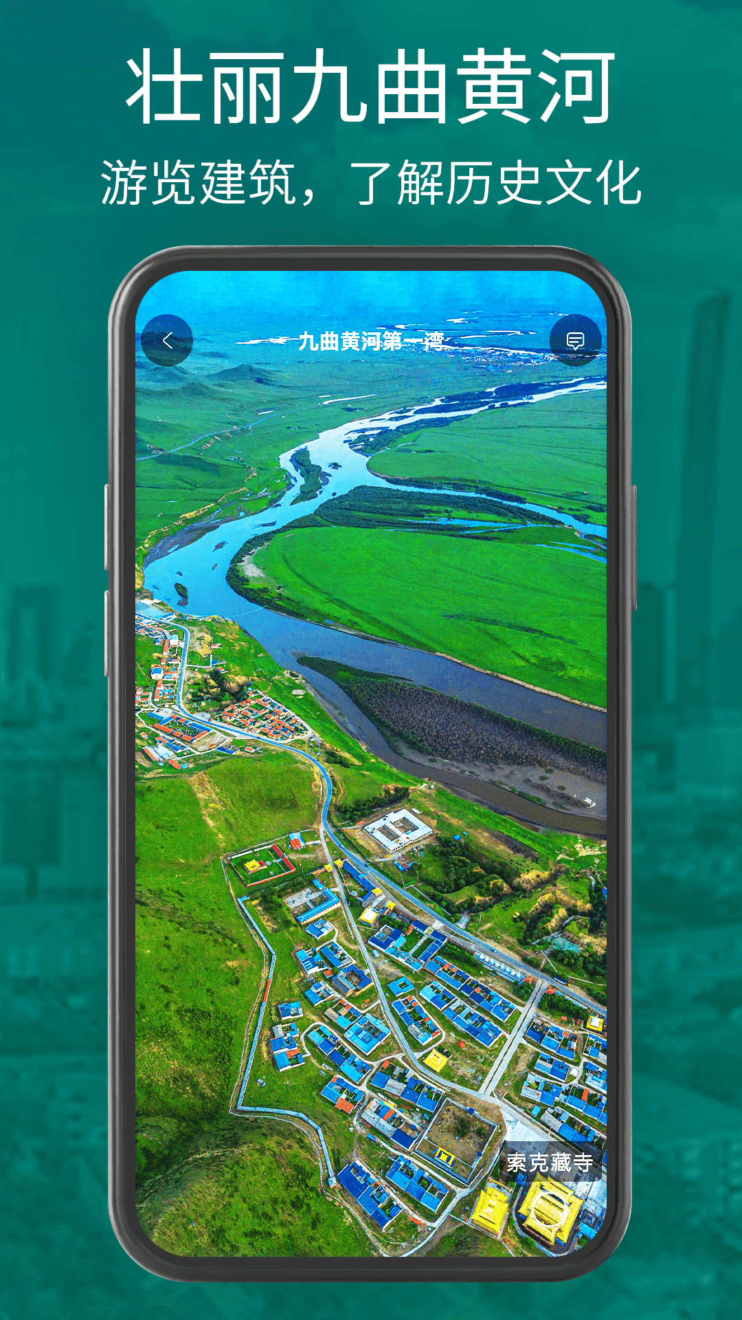 奥维三维地图最新版截图4