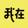 我在ai软件