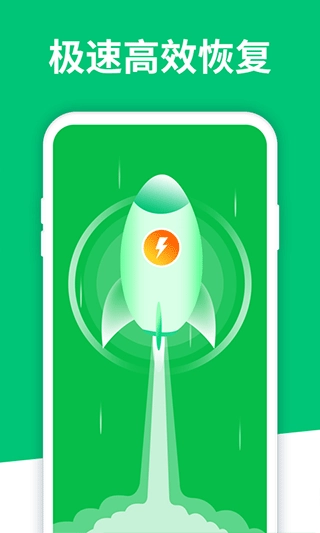 数据恢复大师专业版(1)