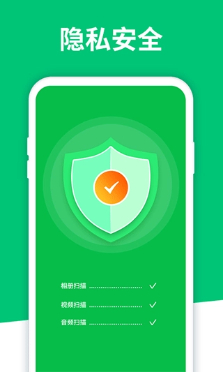 数据恢复大师专业版(2)