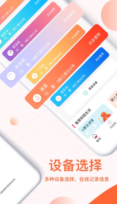 u易截图