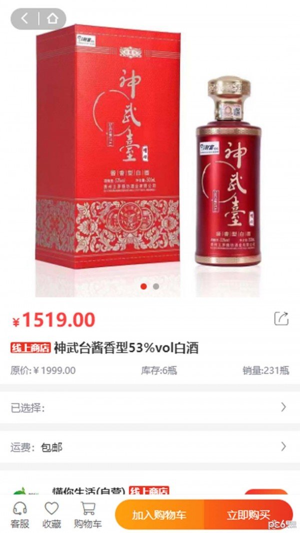 懂你生活截图