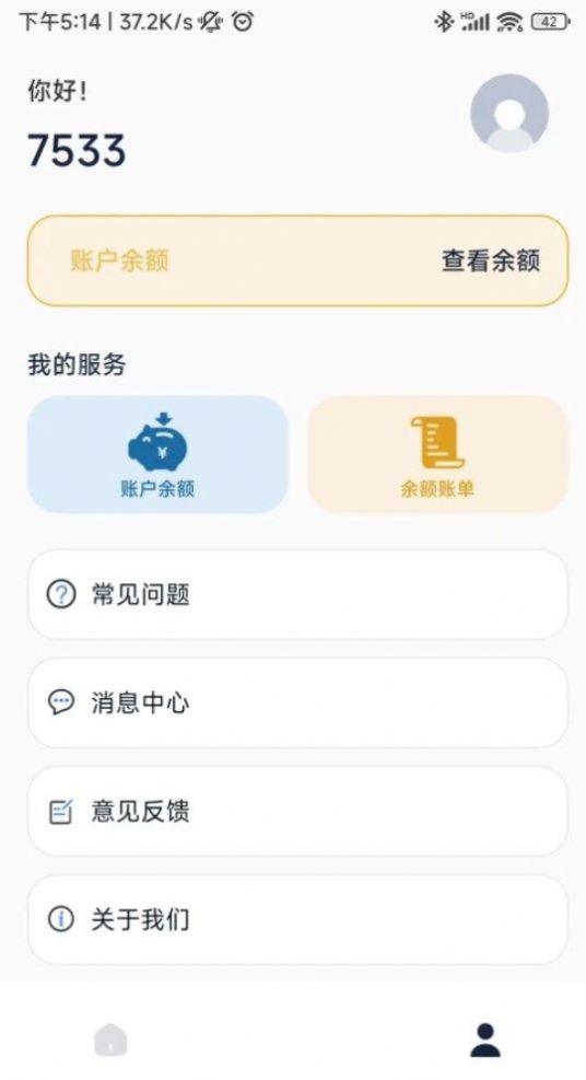 流量小目标截图