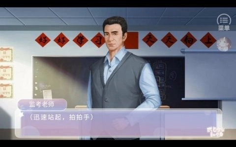 咸鱼少女翻个身清软修改最新免费版(3)