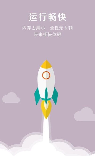 乐动铃声免费版截图