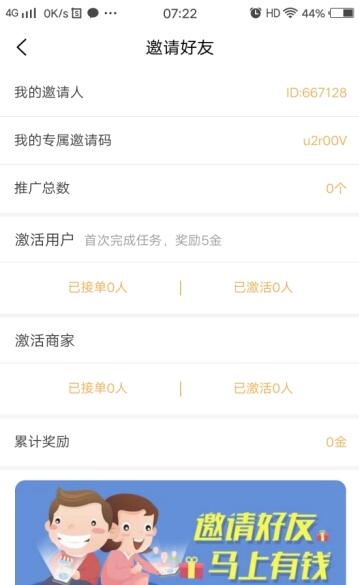 小雨伞截图