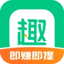 趣头条免费版