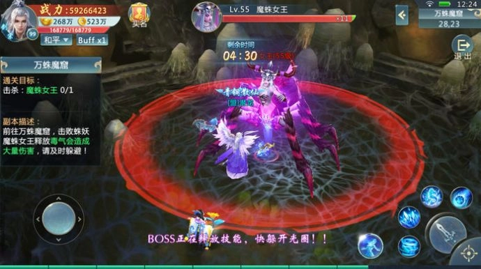 地下城与暗黑王朝正版(2)