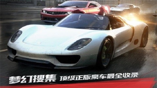 极品飞车17手机版2