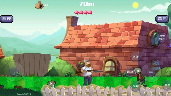 疯狂的戴夫手机版(3)