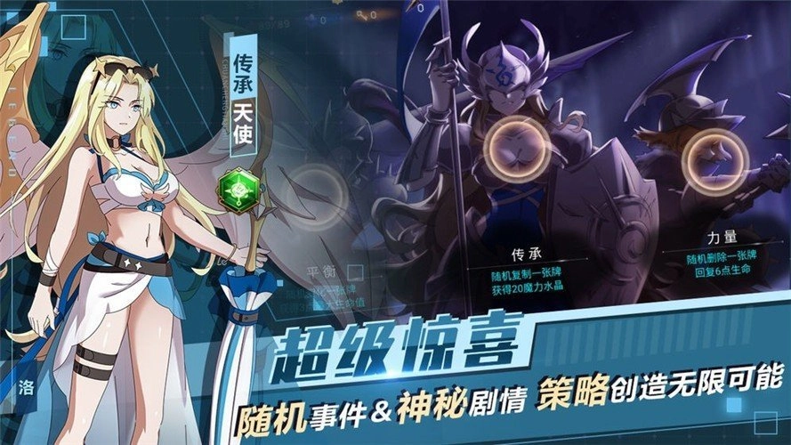 灵姬物语红包版图2