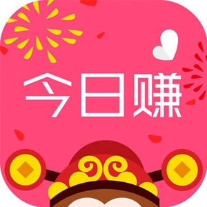今日赚原版 V1.8.2
