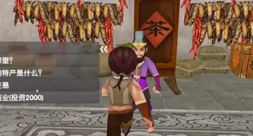 三国大时代5飞龙在天不要账号版图2