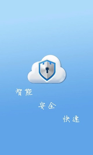 一键ROOT大师正版图2