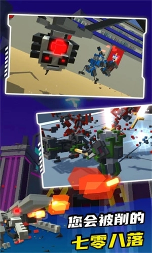 机器人角斗场Mod无敌版(5)