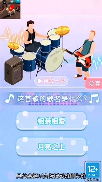 闪电狗冲鸭红包版