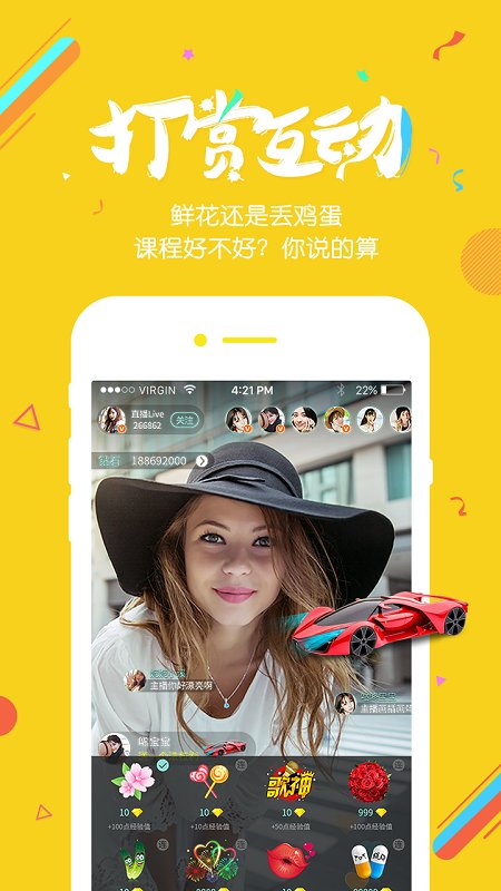 设计学院截图