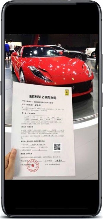购车合同生成器截图0